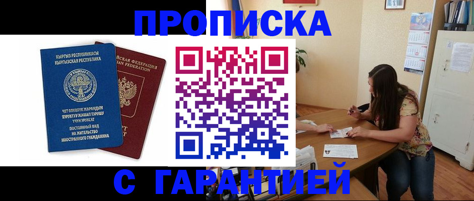 найти адрес прописки в Лыткарино
