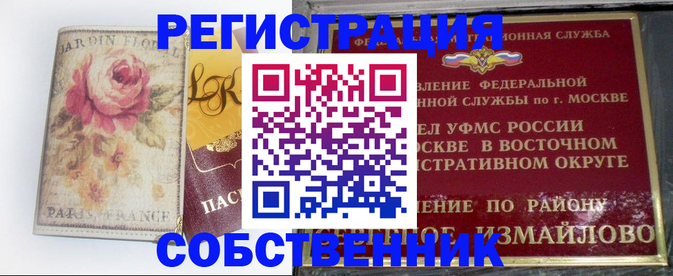 форма 3 в Лыткарино